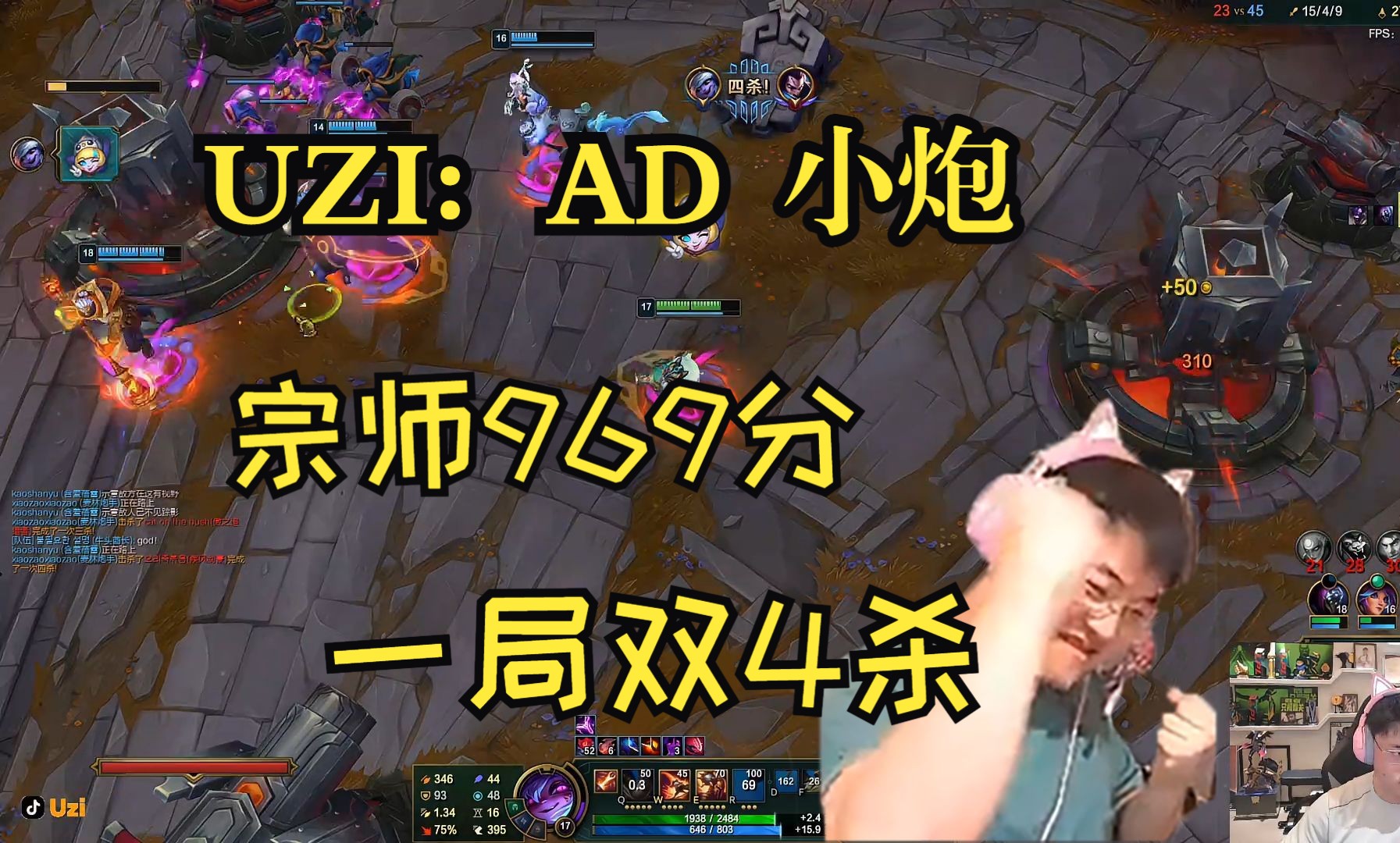 Uzi官方宣布持续失利新规，C9引发争议！-开云